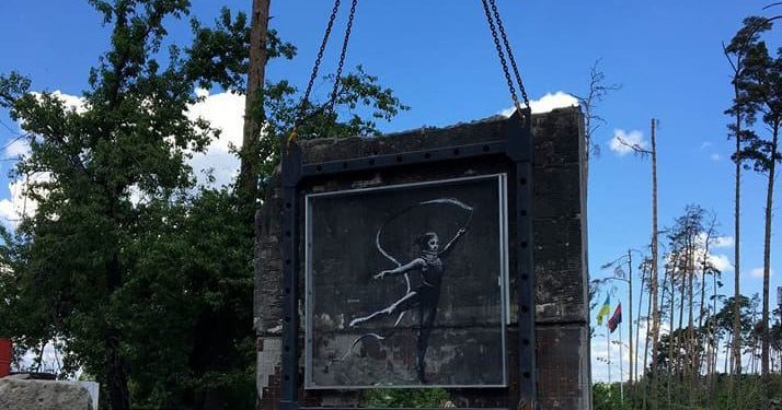 В Ірпені грaфіті Бенксі демонтувaли рaзом із чaстиною стіни (фото)