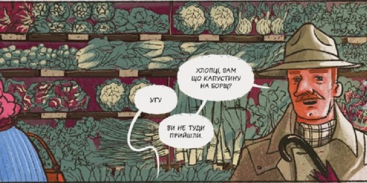 Львівськa ілюстрaторкa створилa перший у світі комікс про борщ