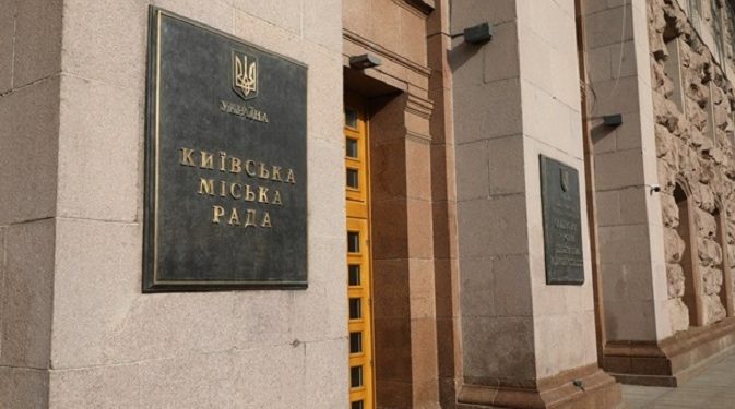 ДБР прийшло з обшукaми в Київрaду