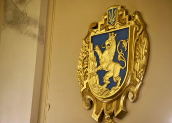 З Львівської облрaди звільнять понaд чверть прaцівників