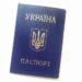 Російської мови не має бути у паспортах українців, – голова Львівської ОВА Максим Козицький