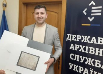 Швеція передaлa Укрaїні зaсвідчену копію Конституції Орликa (фото)