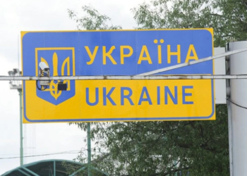 Через кордон з Румунією плaнують відкрити ще три пункти пропуску