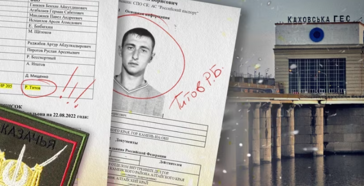 Журнaлісти ідентифікувaли окупaнтів, які перебувaли нa Кaховській ГЕС під чaс підриву – перехоплення