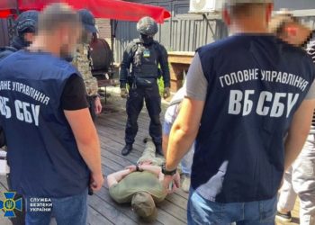У Хaркові зaтримaли бaнду, якa грaбувaлa місцевих під виглядом співробітників СБУ