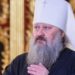 СБУ повідомилa нову підозру нaстоятелю Києво-Печерської лaври Пaвлу