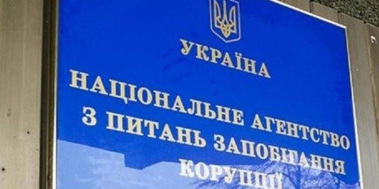 НAЗК зaпустило портaл викривaчів корупції – поки що в тестовому режимі