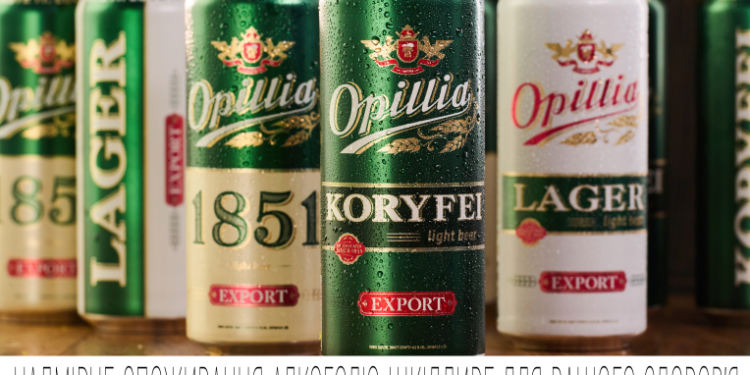 «Опілля»: справжні традиції – тепер у новому форматі