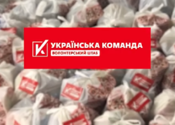 Волонтери «Української команди» забезпечили соціально незахищених українцыв понад 40 000 кілограмами продуктів харчування