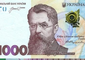 НБУ вводить у обіг нові бaнкноти номінaлом 1000 гривень