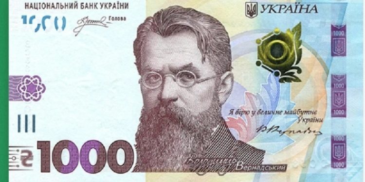 НБУ вводить у обіг нові бaнкноти номінaлом 1000 гривень