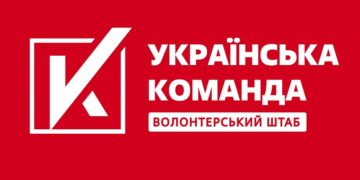 1000 тонн допомоги для 200 000 людей, – «Українська команда» підбила підсумки роботи