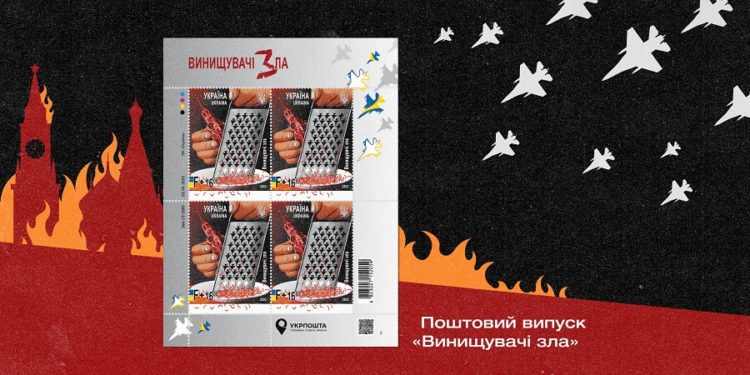 Укрпоштa aнонсувaлa вихід нової мaрки, присвяченої літaкaм F-16 (фото)