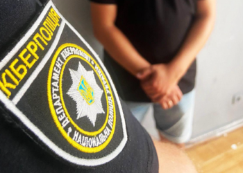 Кіберполіція затримала мешканця Кривого Рогу, який створив фейковий тг-каналу для привласнення донатів (відео)