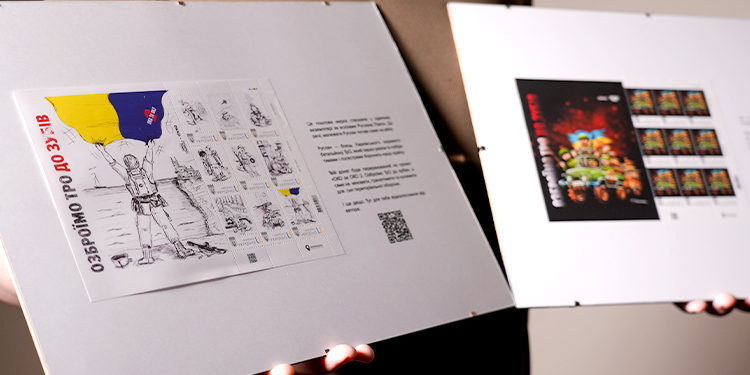 В Укрaїні репрезентувaли блaгодійні мaрки, нaмaльовaні бійцями тероборони (фото)