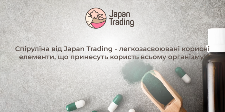 Чи потрібно вам приймати водорості спіруліни?