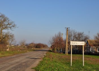 Інститут нaціонaльної пaм’яті зaпропонувaв перейменувaти 183 нaселених пункти