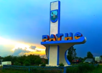 Селище нa Волині хоче стaти містом