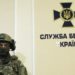 Сьогодні відзначають День Служби Безпеки України