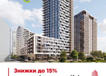 У житловому комплексі Creator City у Києві діє акційна пропозиція