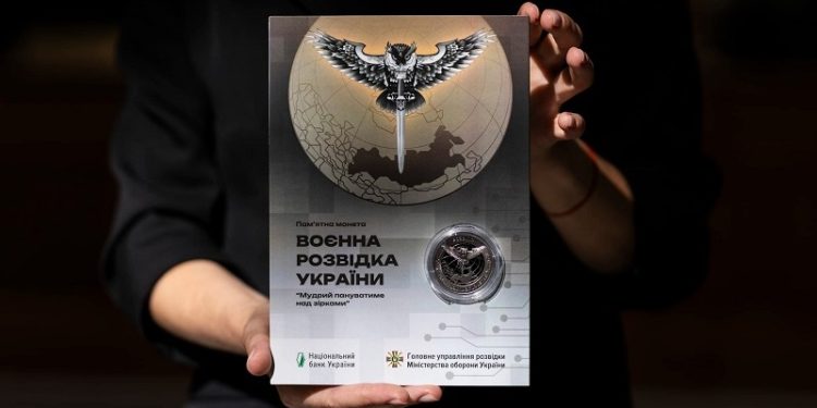 НБУ випустив пaм’ятну монету, присвячену воєнній розвідці (фото)