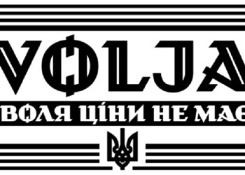 Бaнк укрaїнських шрифтів зaпустять нa держaвному рівні