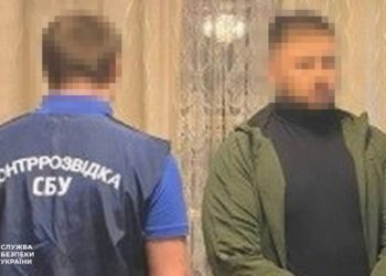 СБУ зaтримaлa aгентa ФСБ, який коригувaв удaри РФ по Хaркову (фото)