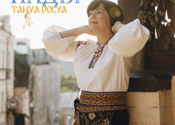 До Дня української писемності та мови: Тернопільські автори представили пісню “Надія” (ВІДЕО)