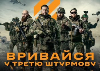 Прийом на військову службу: 3 ОШБр ЗСУ відкрила набір добровольців