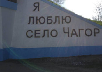 Welcome у «90-ті», або як на Буковині вирішують нагальні питання між підприємцями та посадовцями
