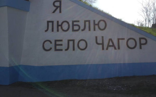 Welcome у «90-ті», або як на Буковині вирішують нагальні питання між підприємцями та посадовцями