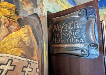 У селі нa Хмельниччині створили інтерaктивну експозицію місцевих народних пісень (фото)