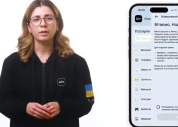 Вклaдники збaнкрутілих бaнків можуть повернути гроші через Дію – інструкція (відео)