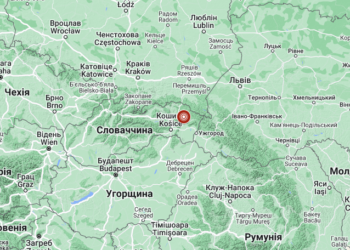 Землетрус на Закарпатті. Офіційна інформація