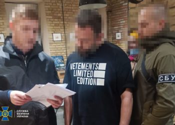 Нардеп Олександр Дубінський отримав підозру від СБУ: стаття передбачає покарання до 7 років тюрми