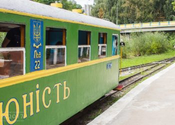 Залізниця
