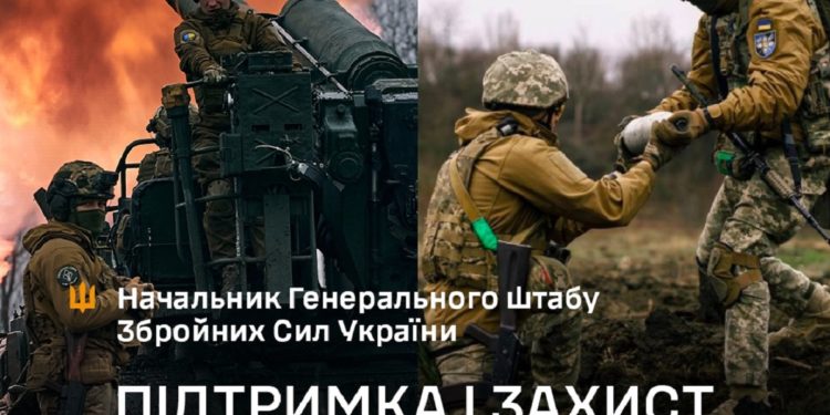 Збройні сили України