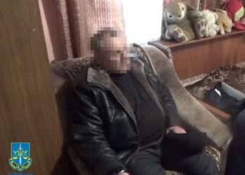 прокуратура