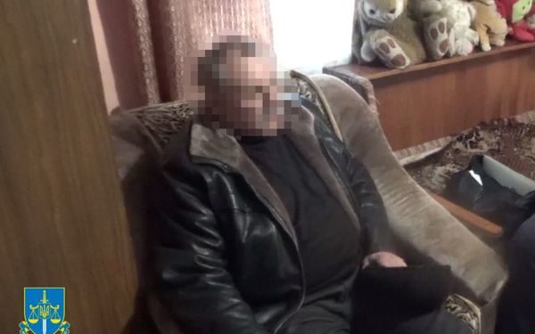 прокуратура