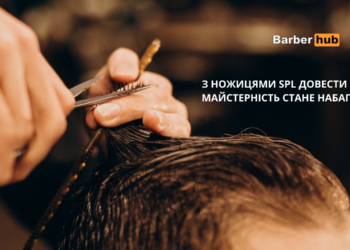 Майстерність у створенні стрижок різної складності з ножицями бренду SPL