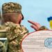 Кого мобілізують у першу чергу розповів експерт