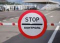 Попри війну: понад 2,5 млн іноземців відвідали Україну за рік