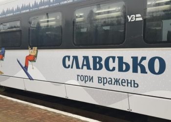Укрзалізниця запускає “Лижний експрес” до гірськолижного курорту у Славську