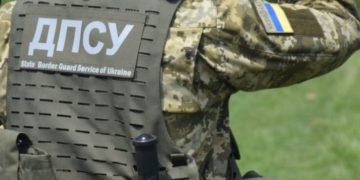 ДПСУ
