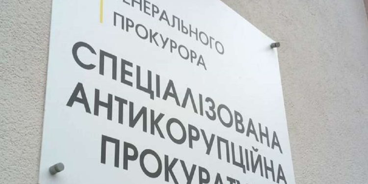 сап