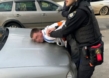 затримання