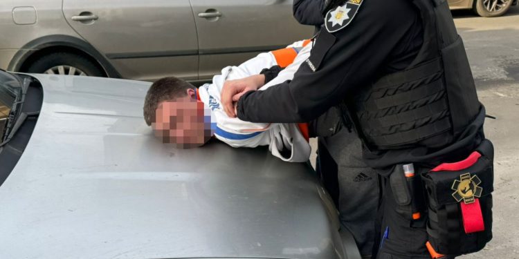 затримання