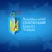 НОК