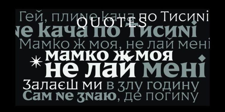шрифт