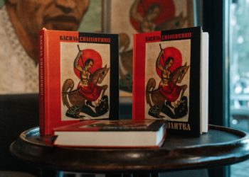 83 сторінки оцифрованих рукописів та неопубліковані раніше твори: вийшла збірка віршів Василя Симоненка